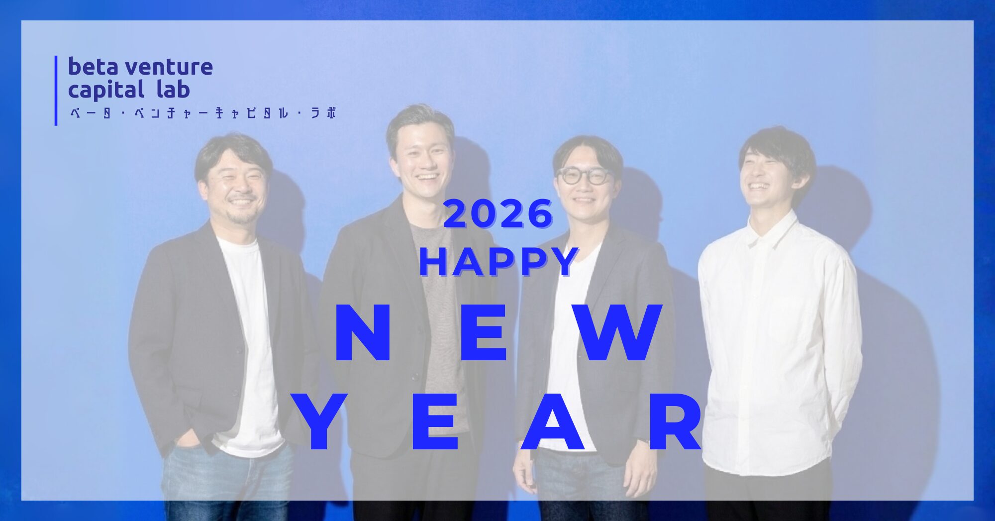 βvc 年頭所感 2026：九州を回って見えた「出会い方」と2026の抱負